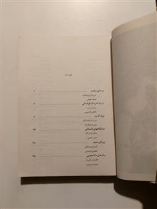 آندره