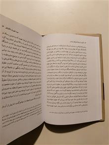 تاملی
