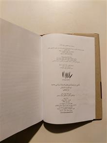 تاملی
