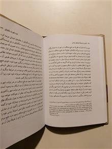 تاملی