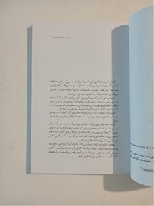 گفتگو