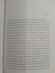 گفتگو