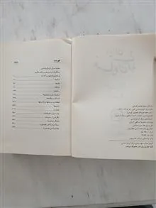 دیوان