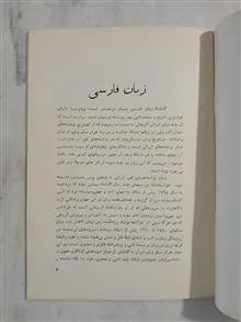 آینده