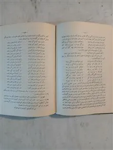 تاریخ