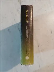 پیام