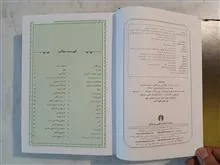 پیام