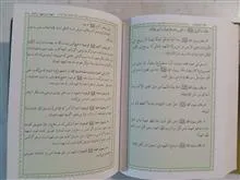 پیام
