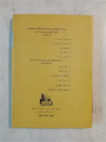 حسن