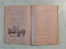 حسن