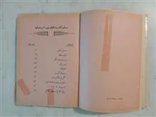 حسن