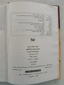 از