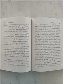 از