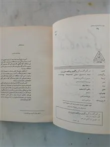 در