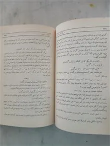 در
