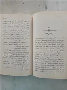 ظرافت