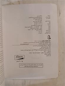 شیمی
