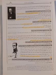 شیمی
