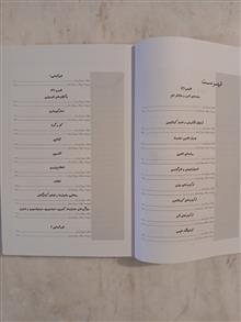 شیمی