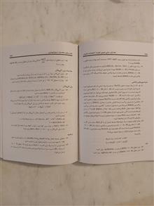 شیمی