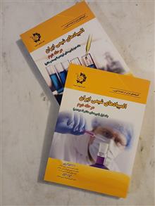 المپیادهای
