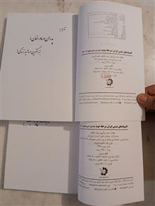 المپیادهای