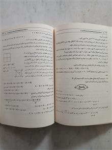 جبر