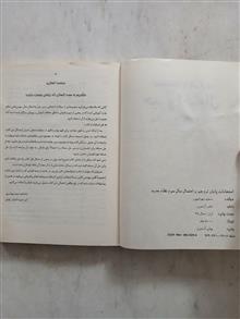 جبر
