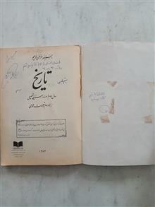 تاریخ