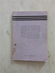 تاریخ