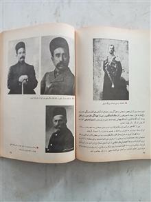 تاریخ