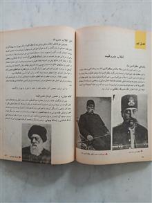 تاریخ