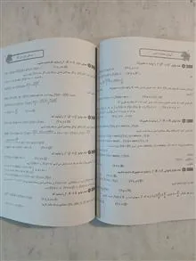 معادلات
