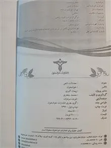 معادلات