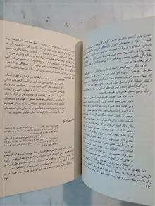 آشتی