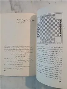 آشتی