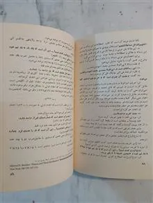 آشتی