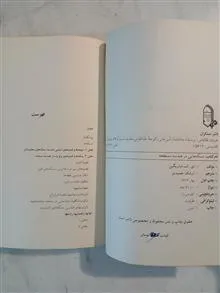 مسأله