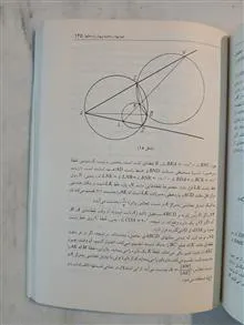 مسأله