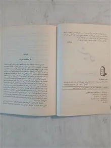 شیمی