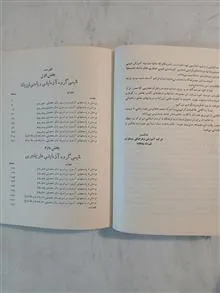 شیمی
