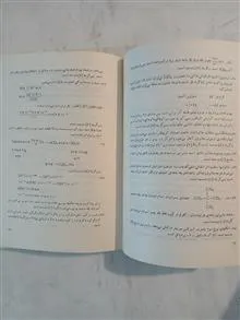 شیمی