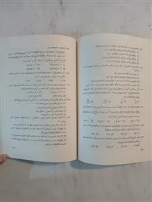 شیمی