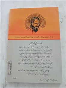 کتاب