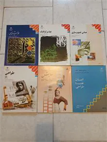 هنر