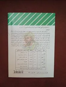 ریاضیات