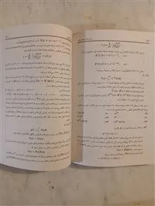 معادلات