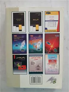 تشریح