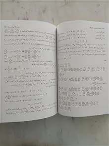 تشریح