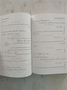 تشریح